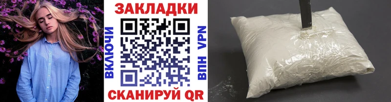 Где найти наркотики Ступино mega рабочий сайт  Меф мяу мяу  Галлюциногенные грибы  КОКАИН  Конопля  Альфа ПВП 