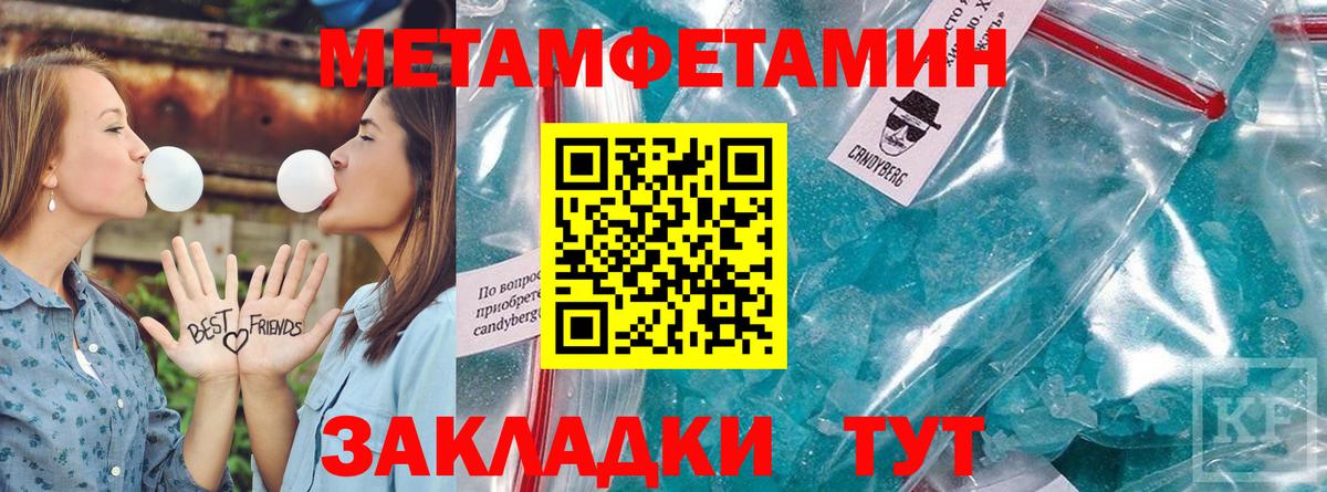 АМФ Premium Ступино
