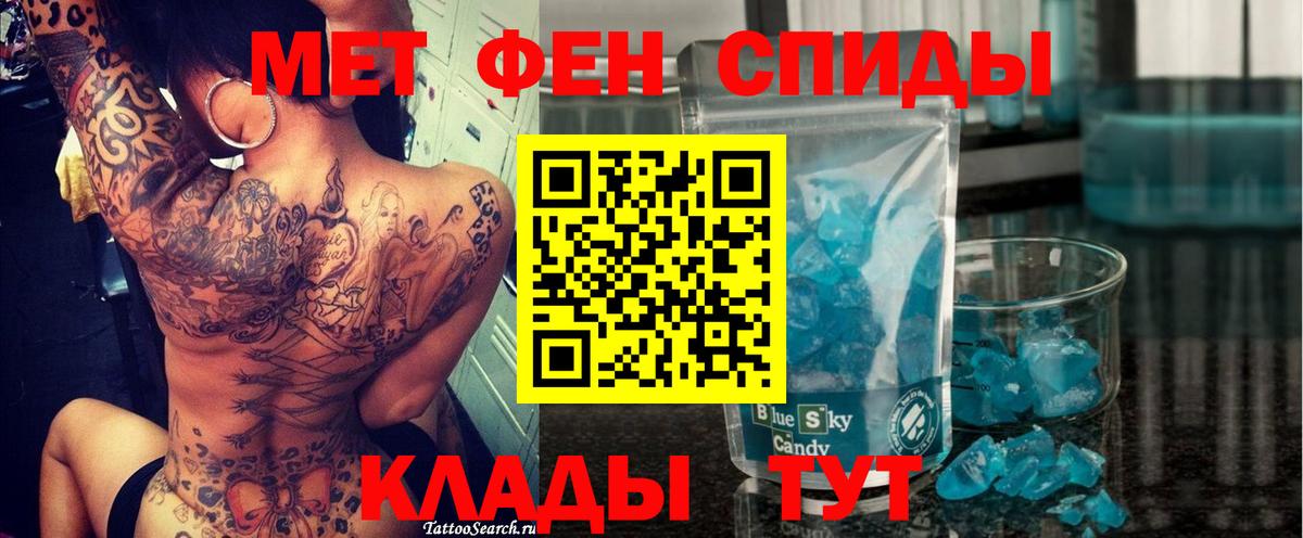 Ступино  АМФ Розовый  АМФ  Вход с VPN 