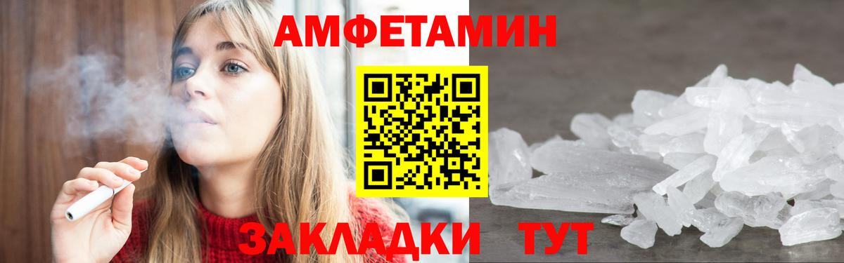 Бошки Шишки Ступино