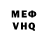 МЕФ кристаллы Itsfadi