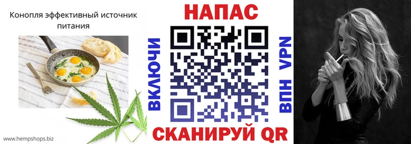 купить закладку  Ступино  Печенье с ТГК конопля 