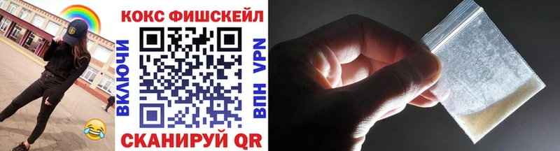 COCAIN Перу Ступино