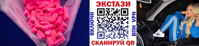 ЭКСТАЗИ таблы  где купить   Ступино 