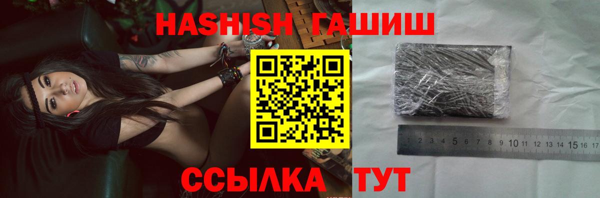 ГАШ VHQ  Гашиш AMNESIA HAZE  Ступино 