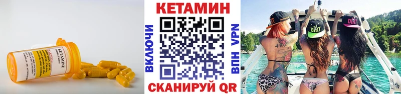 Кетамин ketamine Ступино