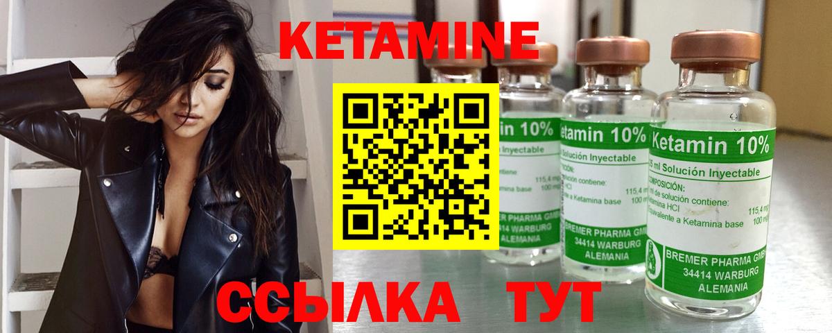АМФЕТАМИН Ступино
