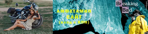 амфетамин Нефтегорск