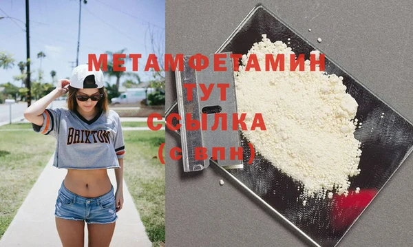 МДМА Надым