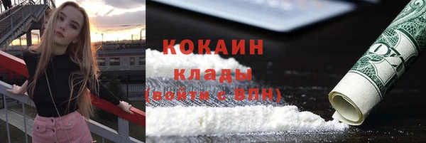 кокс Нефтекумск
