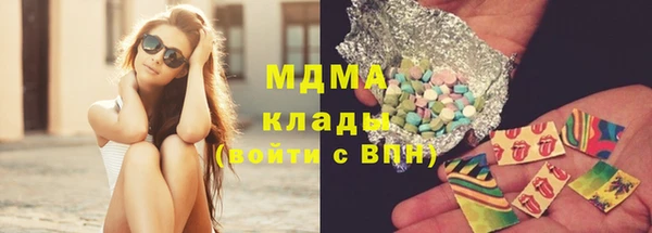 мдпв Наволоки