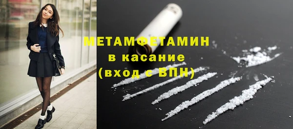 МДМА Надым