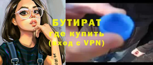 амфетамин Нефтегорск