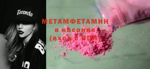 COCAINE Богородицк