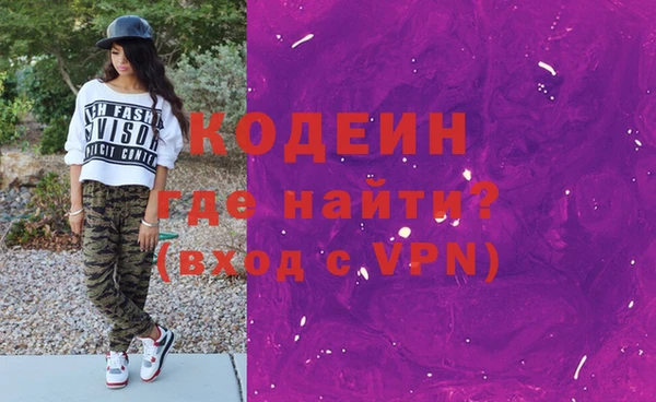 амфетамин Нефтегорск
