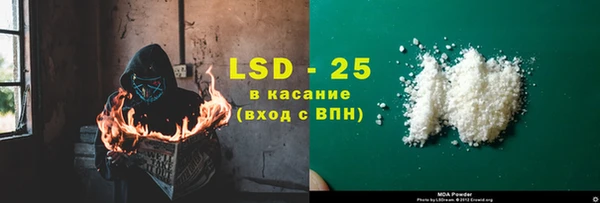 амфетамин Нефтегорск