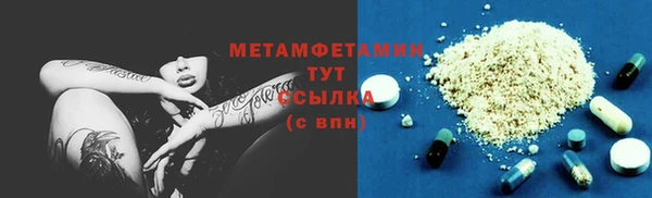 кокс Нефтекумск