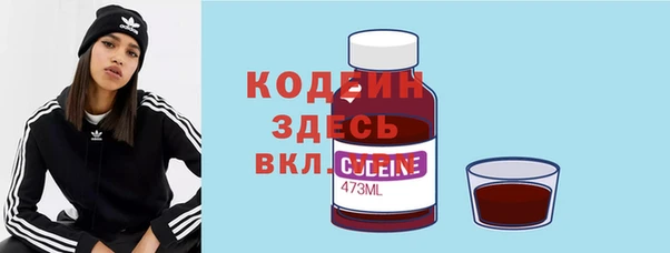 стаф Калач
