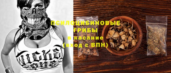 амфетамин Нефтегорск
