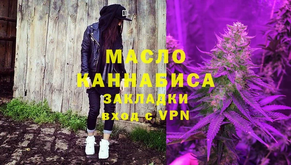 МДМА Надым