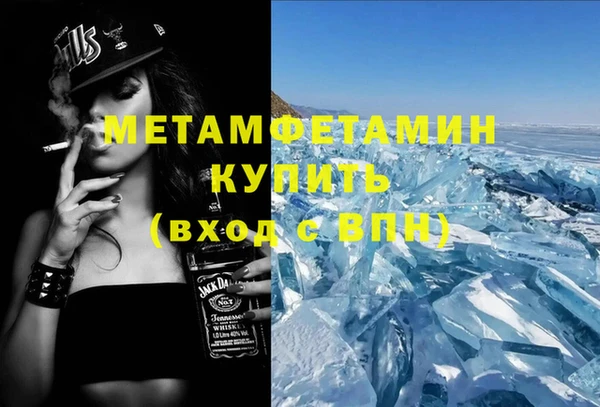 амфетамин Нефтегорск