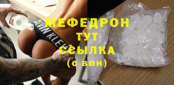МДМА Надым
