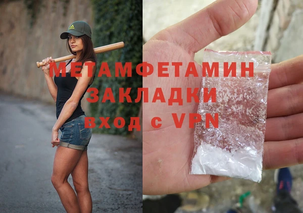 COCAINE Богородицк