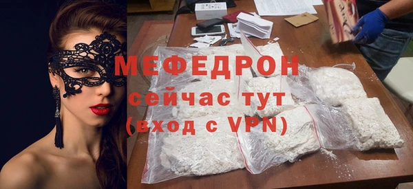 МДМА Надым