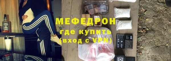 кокс Нефтекумск