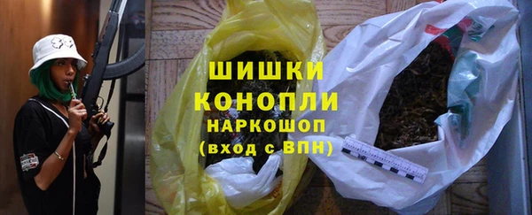 мдма Ишимбай