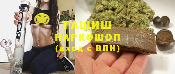 МДМА Надым