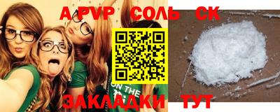 амфетамин Абакан