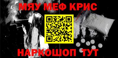 МДМА Камышлов