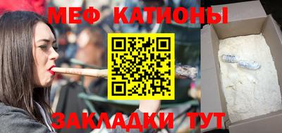 бошки Абинск