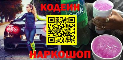 ПСИЛОЦИБИНОВЫЕ ГРИБЫ Канаш