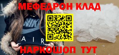 МДМА Камышлов