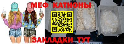 МДМА Камышлов