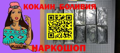 бошки Абинск