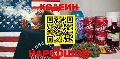 МДМА Камышлов