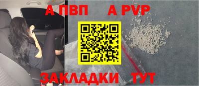 амфетамин Кандалакша