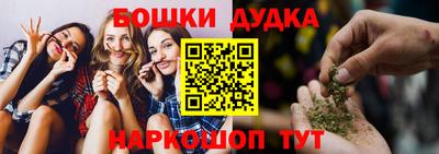 ПСИЛОЦИБИНОВЫЕ ГРИБЫ Канаш