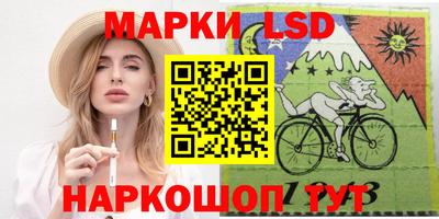 МДМА Камышлов