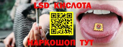 ПСИЛОЦИБИНОВЫЕ ГРИБЫ Канаш