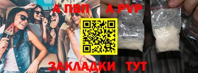 COCAINE Азнакаево