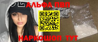 МДМА Камышлов