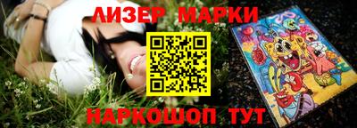 бошки Абинск