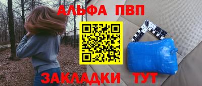 амфетамин Кандалакша