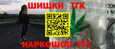 МДМА Камышлов