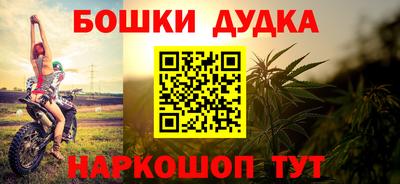 МДМА Камышлов