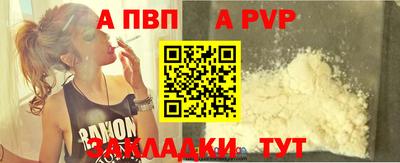 МДМА Камышлов